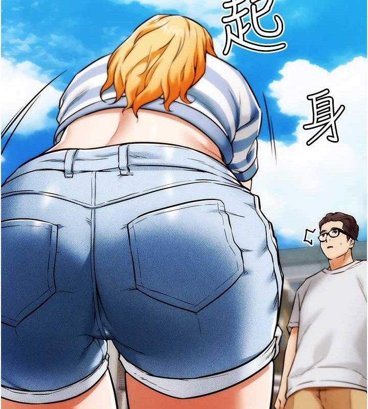 G鬥吧!真人肉搏王第6話-充滿母愛的性事