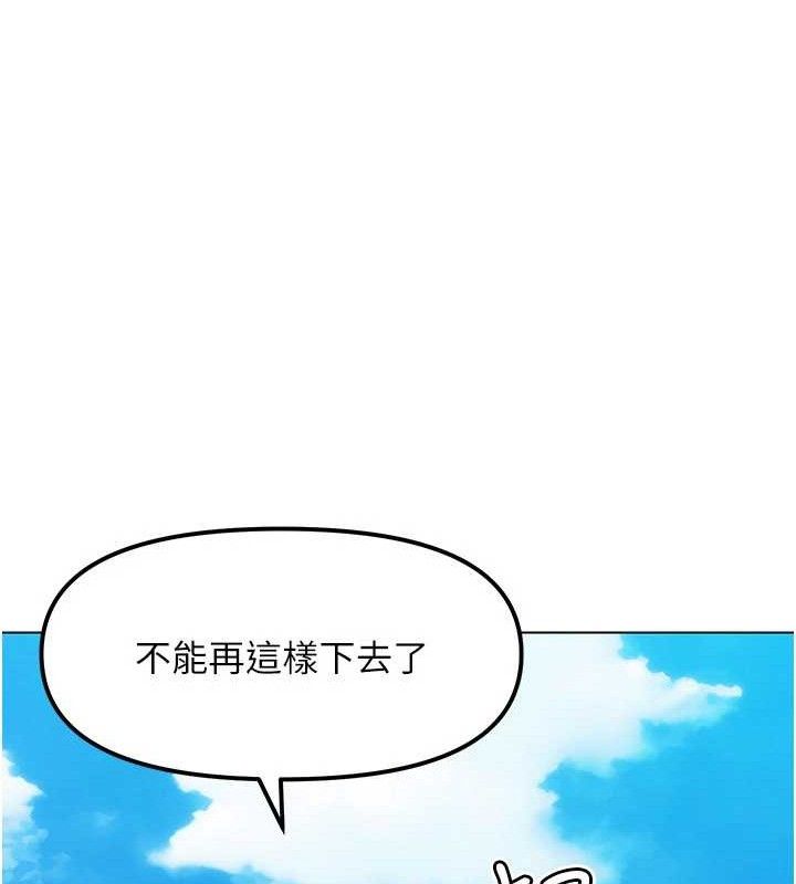 G斗吧!真人肉搏王第6話-充滿母愛的性事