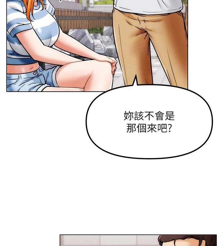 G斗吧!真人肉搏王第6話-充滿母愛的性事