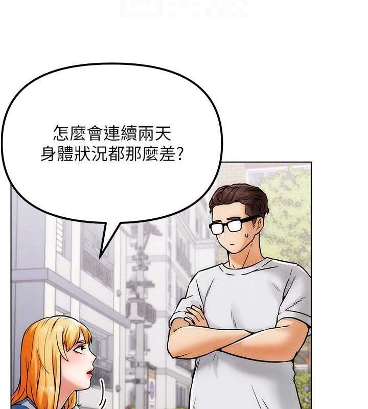 G斗吧!真人肉搏王第6話-充滿母愛的性事