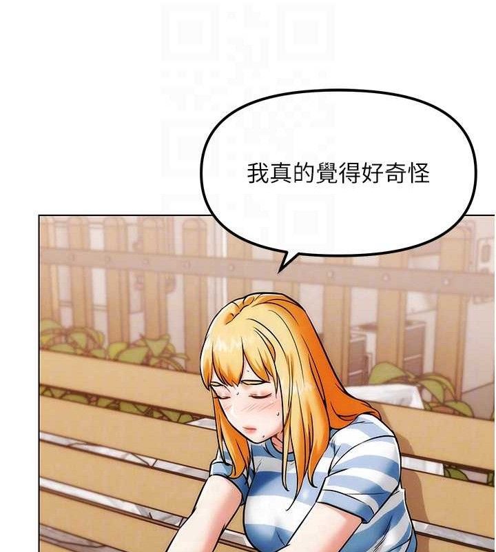 G斗吧!真人肉搏王第6話-充滿母愛的性事