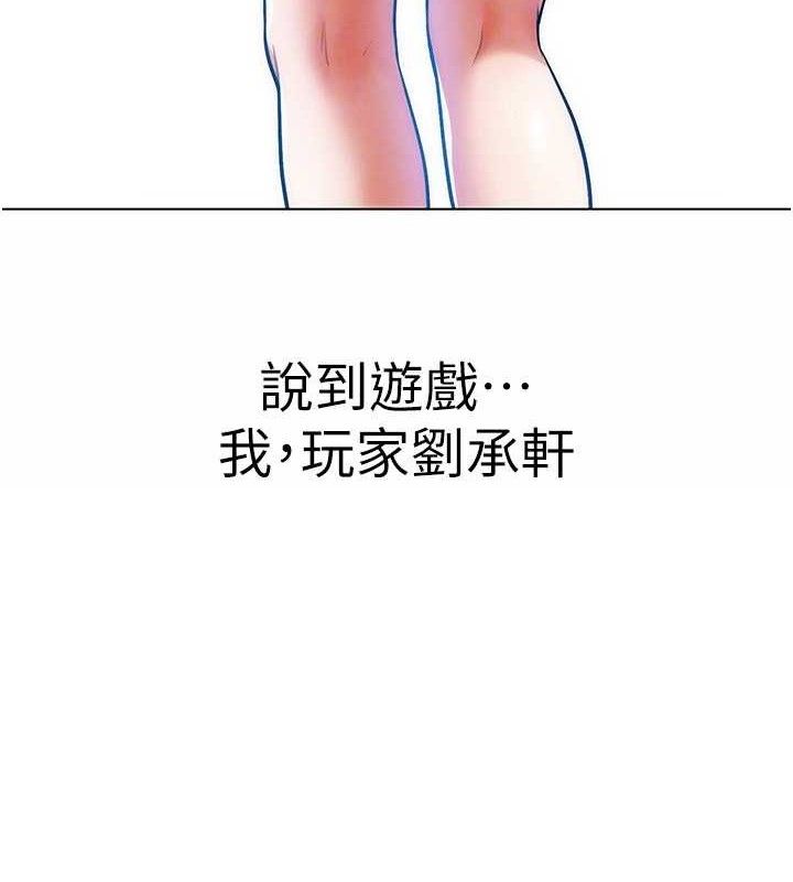 G斗吧!真人肉搏王第6話-充滿母愛的性事