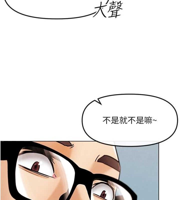 G斗吧!真人肉搏王第6話-充滿母愛的性事