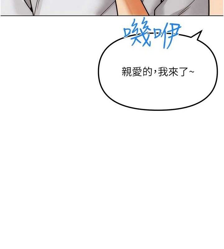 G斗吧!真人肉搏王第7話-奪走正妹工讀生的第一次