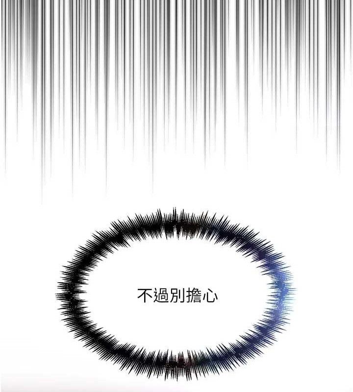 G斗吧!真人肉搏王第7話-奪走正妹工讀生的第一次