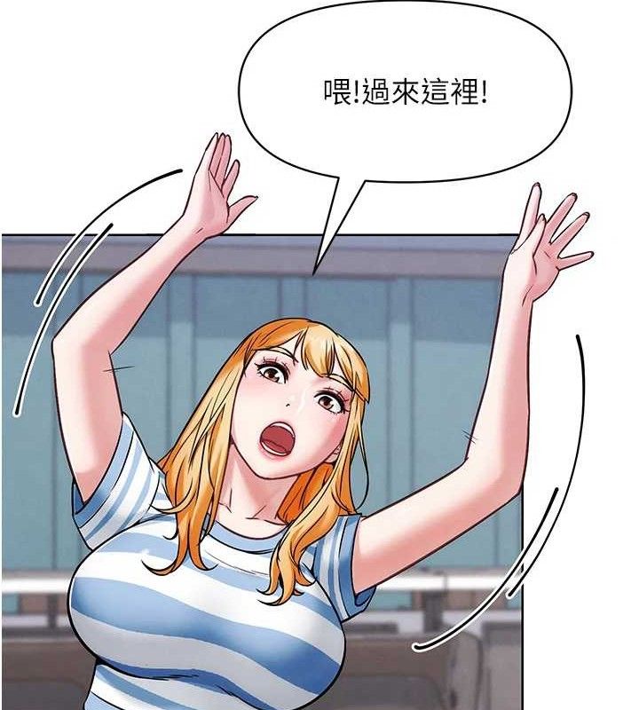 G斗吧!真人肉搏王第7話-奪走正妹工讀生的第一次