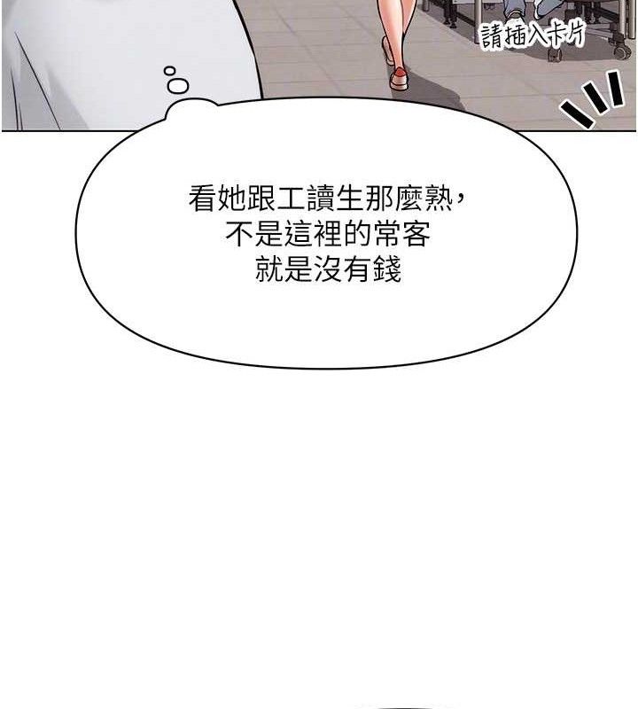 G斗吧!真人肉搏王第7話-奪走正妹工讀生的第一次