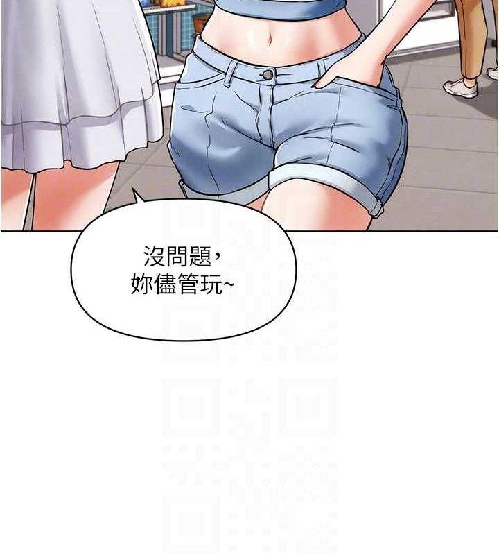 G斗吧!真人肉搏王第7話-奪走正妹工讀生的第一次