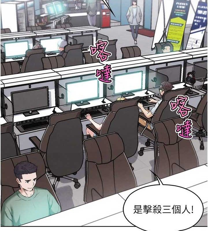 G斗吧!真人肉搏王第7話-奪走正妹工讀生的第一次