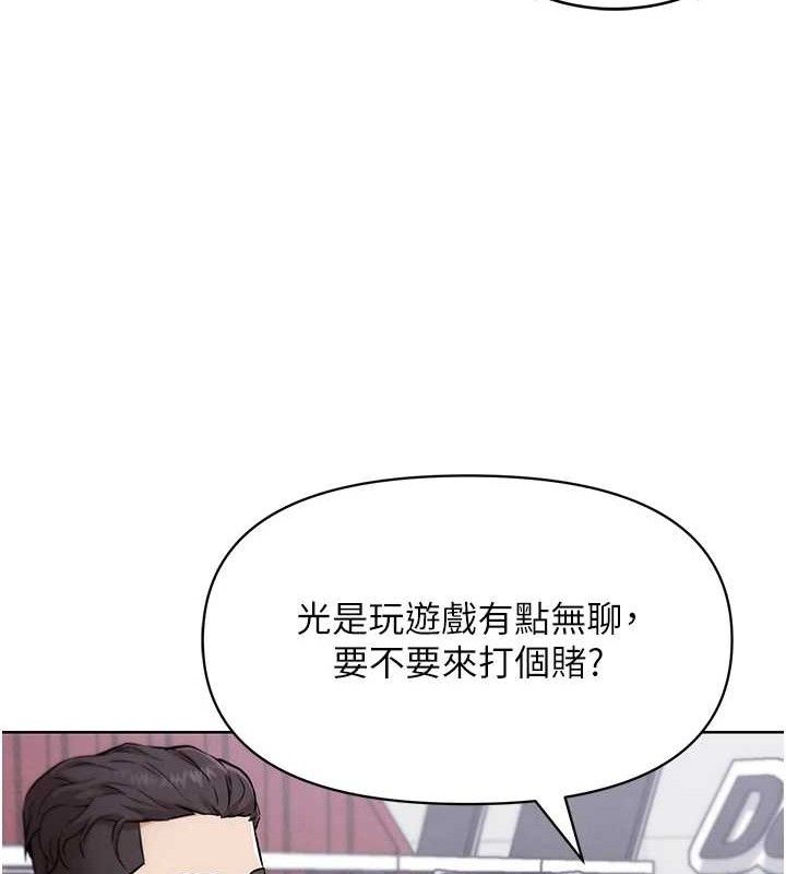 G斗吧!真人肉搏王第7話-奪走正妹工讀生的第一次