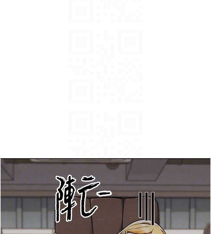 G斗吧!真人肉搏王第7話-奪走正妹工讀生的第一次