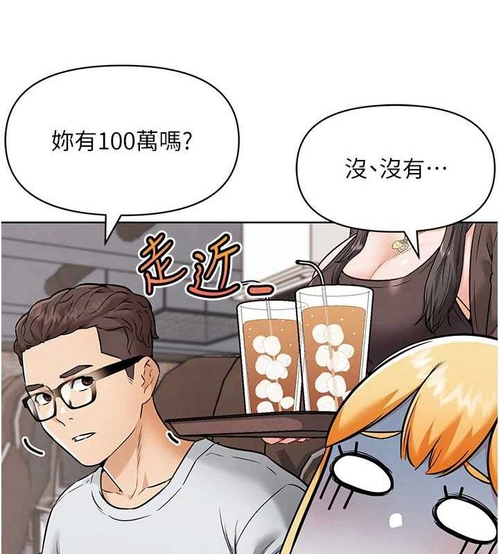 G斗吧!真人肉搏王第7話-奪走正妹工讀生的第一次