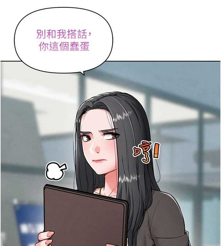 G斗吧!真人肉搏王第7話-奪走正妹工讀生的第一次