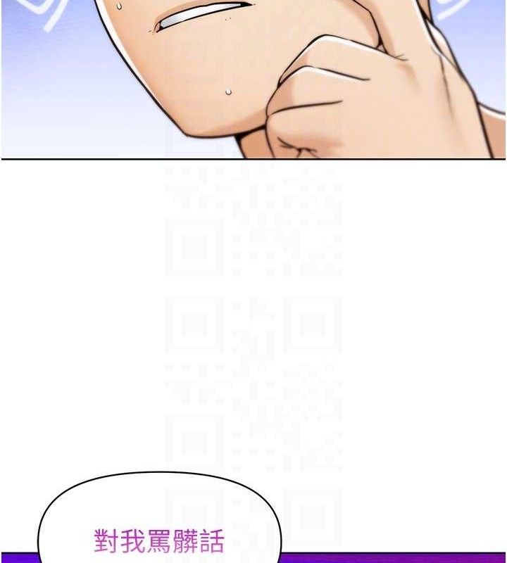 G斗吧!真人肉搏王第7話-奪走正妹工讀生的第一次