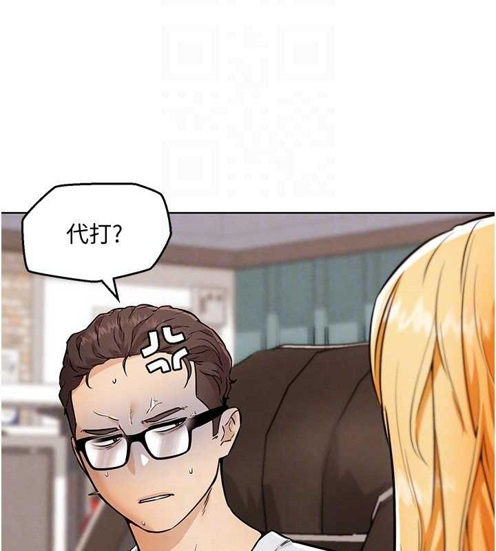 G斗吧!真人肉搏王第7話-奪走正妹工讀生的第一次