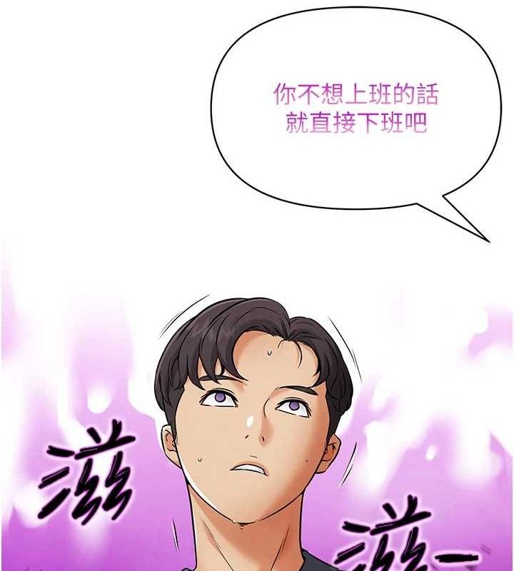 G斗吧!真人肉搏王第7話-奪走正妹工讀生的第一次