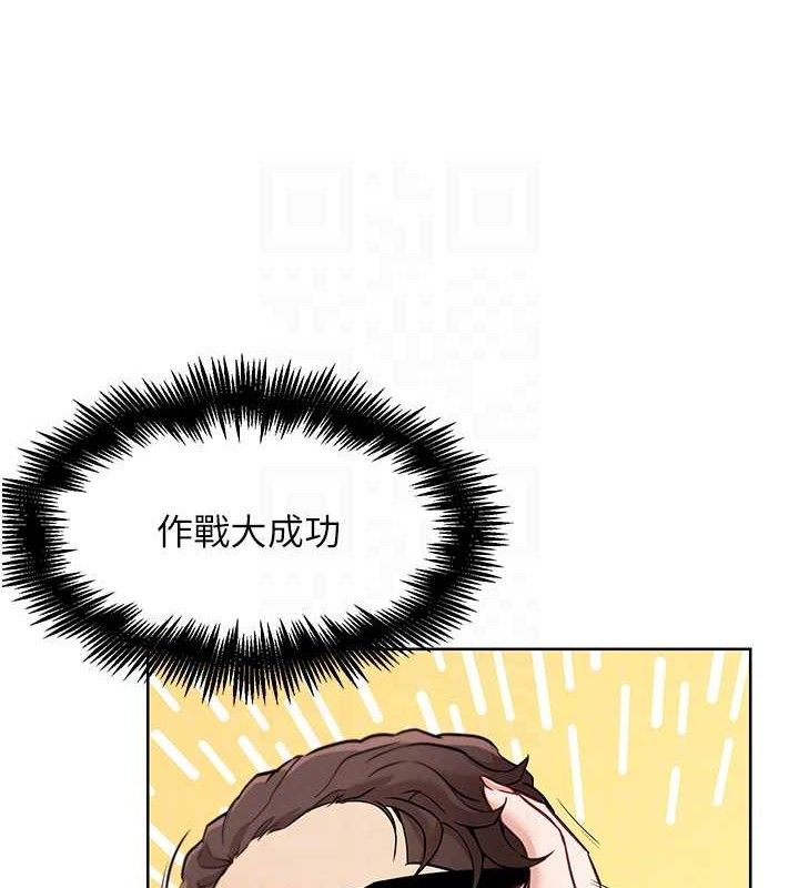 G斗吧!真人肉搏王第7話-奪走正妹工讀生的第一次