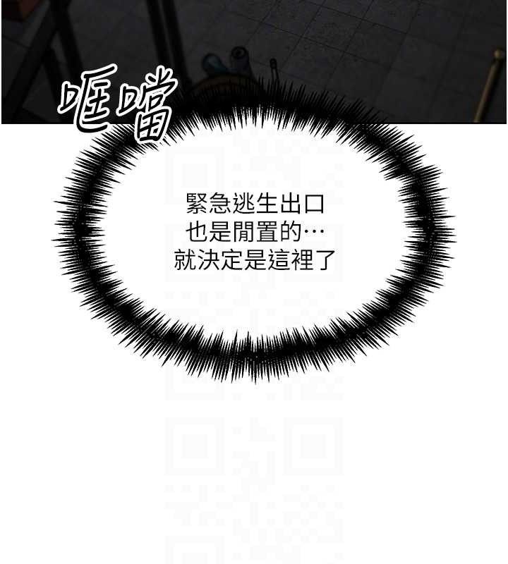 G斗吧!真人肉搏王第7話-奪走正妹工讀生的第一次