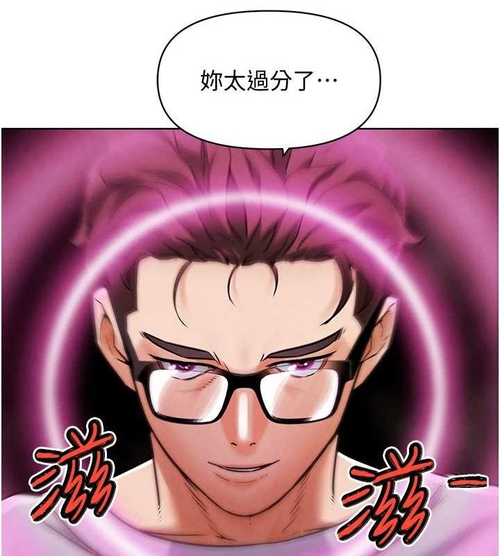 G斗吧!真人肉搏王第7話-奪走正妹工讀生的第一次