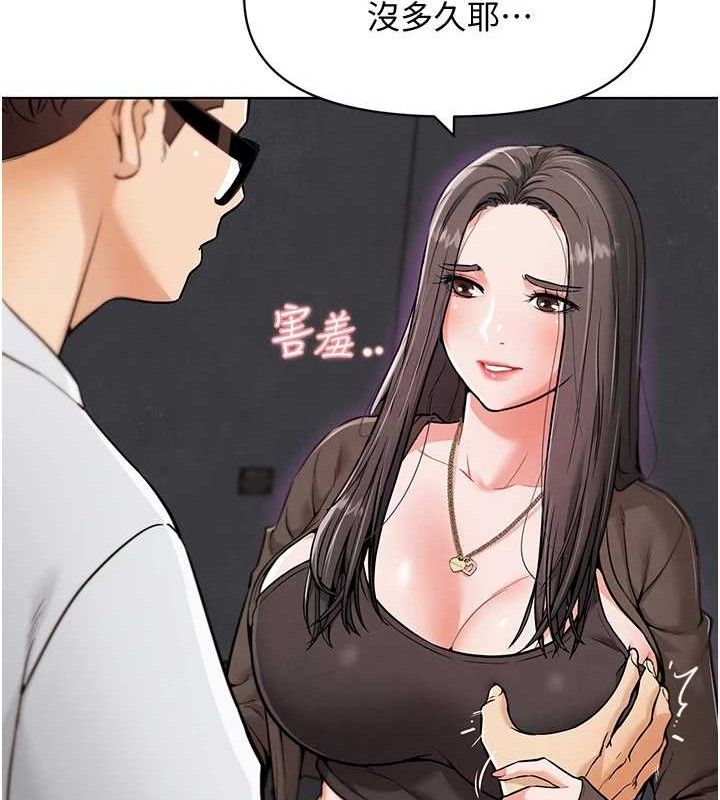 G斗吧!真人肉搏王第7話-奪走正妹工讀生的第一次