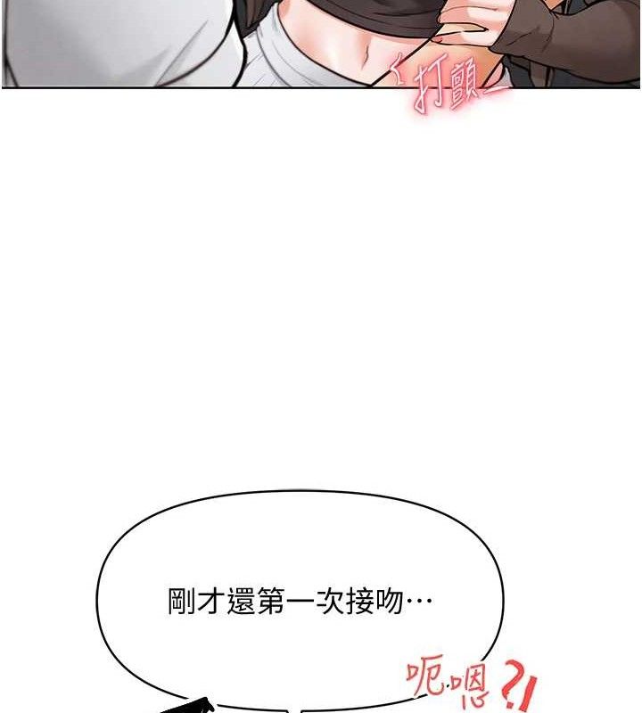 G斗吧!真人肉搏王第7話-奪走正妹工讀生的第一次