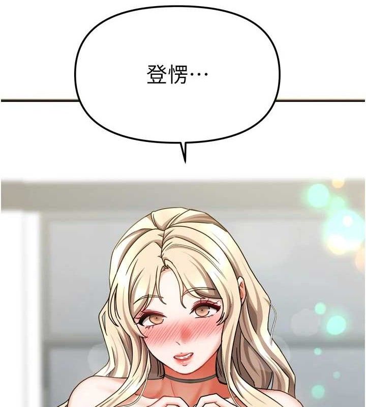 我家的女房客第21話-空教室裡迴盪的呻吟聲