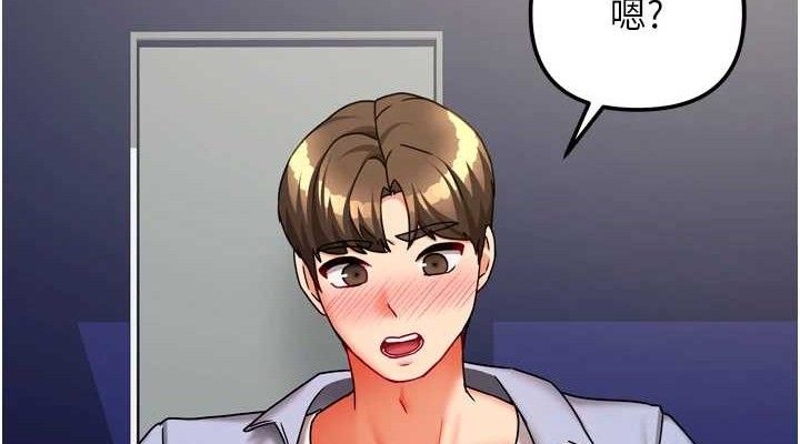 我家的女房客第21話-空教室裡迴盪的呻吟聲