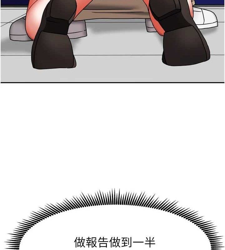 我家的女房客第21話-空教室裡迴盪的呻吟聲