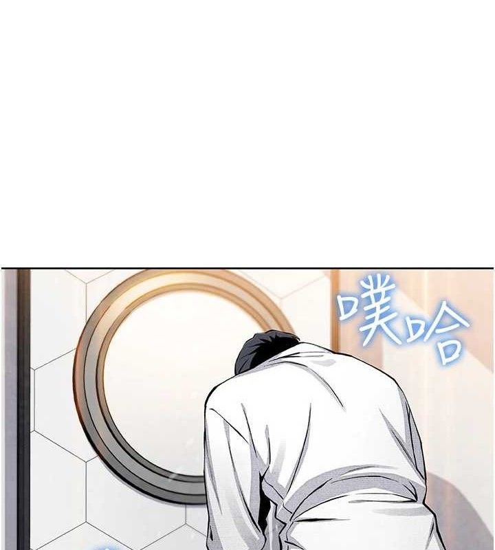 我的掌上明珠第17話-我想要你當我的第一次