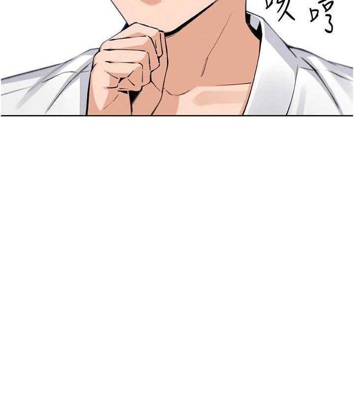 我的掌上明珠第17話-我想要你當我的第一次