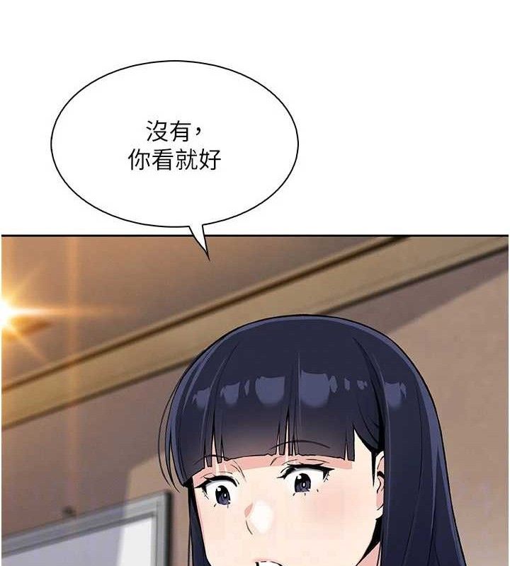 我的掌上明珠第17話-我想要你當我的第一次