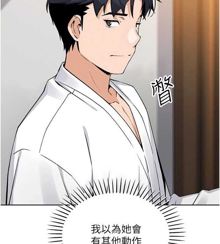 我的掌上明珠第17話-我想要你當我的第一次