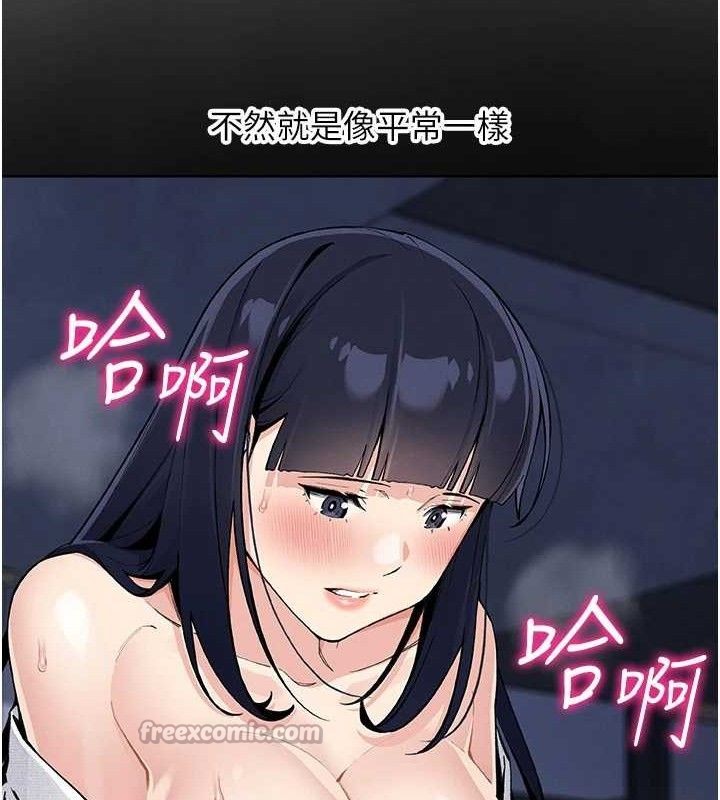 我的掌上明珠第17話-我想要你當我的第一次