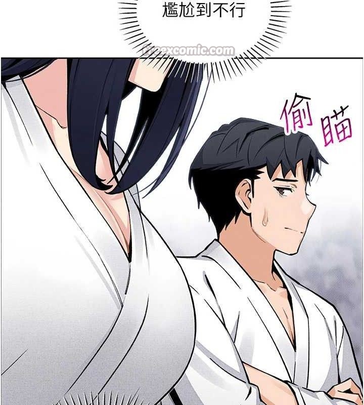 我的掌上明珠第17話-我想要你當我的第一次