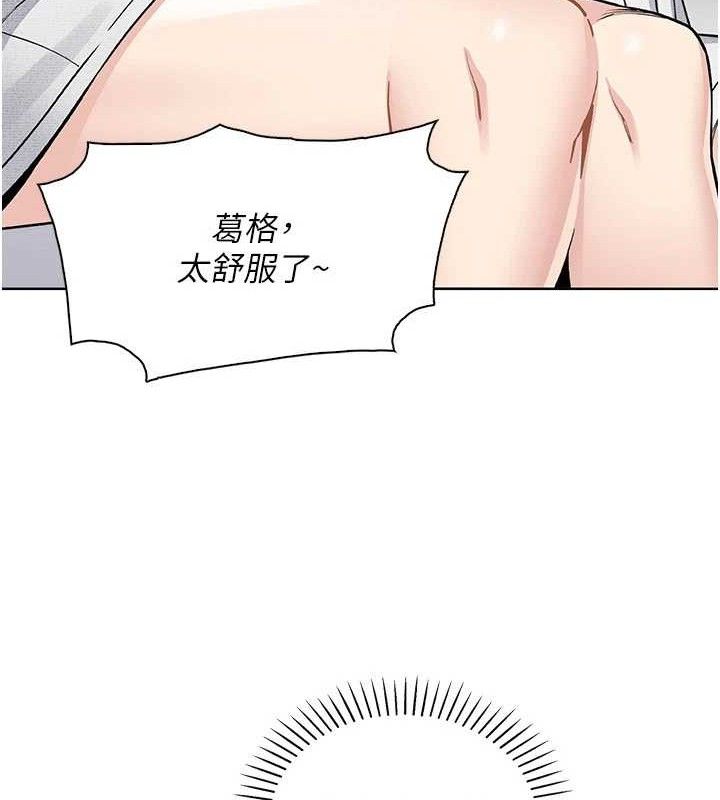 我的掌上明珠第17話-我想要你當我的第一次