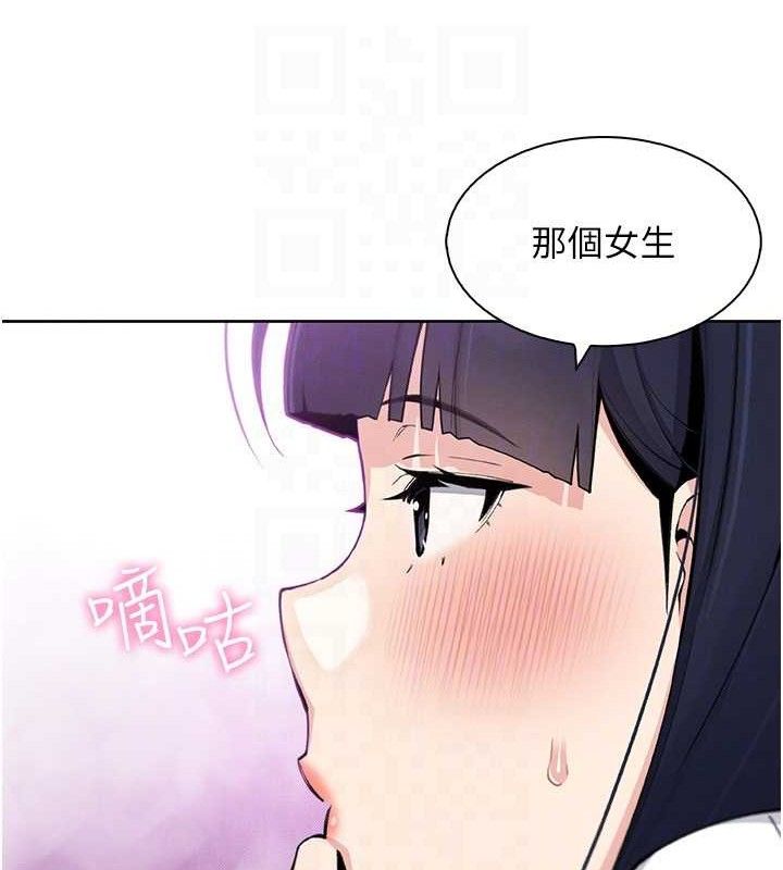 我的掌上明珠第17話-我想要你當我的第一次