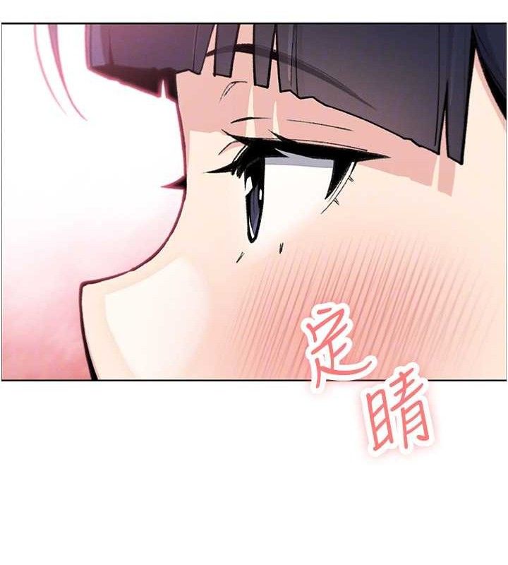 我的掌上明珠第17話-我想要你當我的第一次