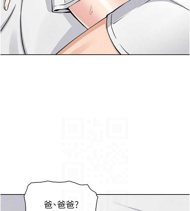 我的掌上明珠第17話-我想要你當我的第一次