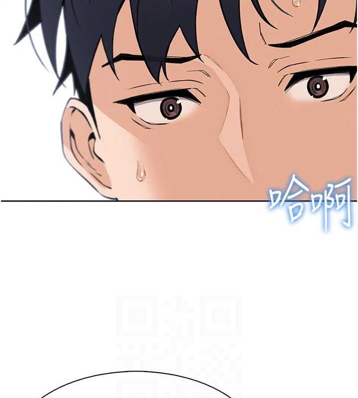 我的掌上明珠第17話-我想要你當我的第一次