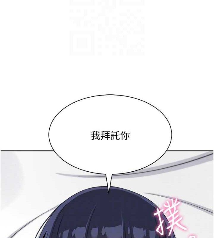 我的掌上明珠第17話-我想要你當我的第一次