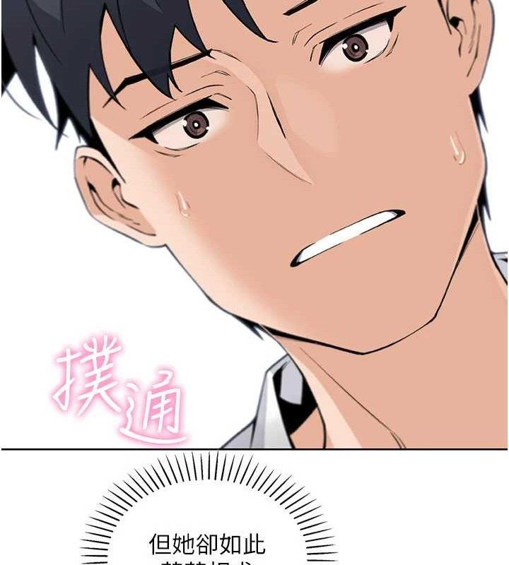 我的掌上明珠第17話-我想要你當我的第一次