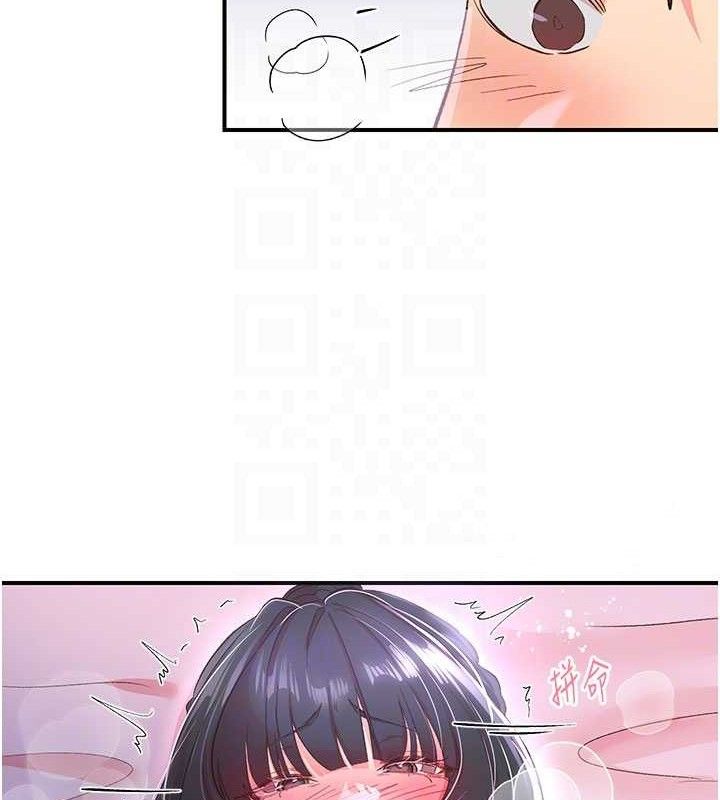 下一颤，性福第34話-伸向智羽的魔爪