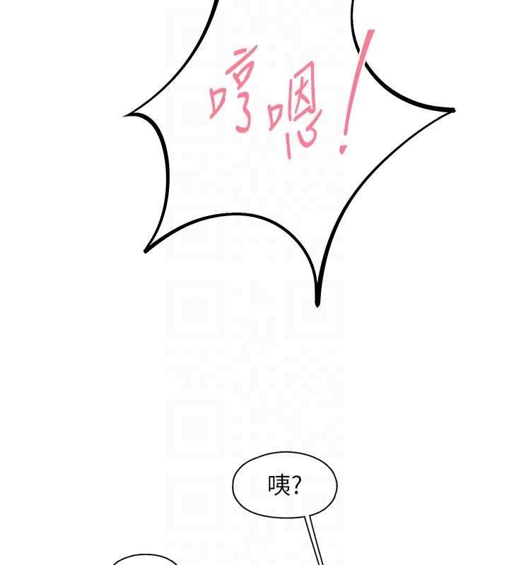 下一颤，性福第34話-伸向智羽的魔爪