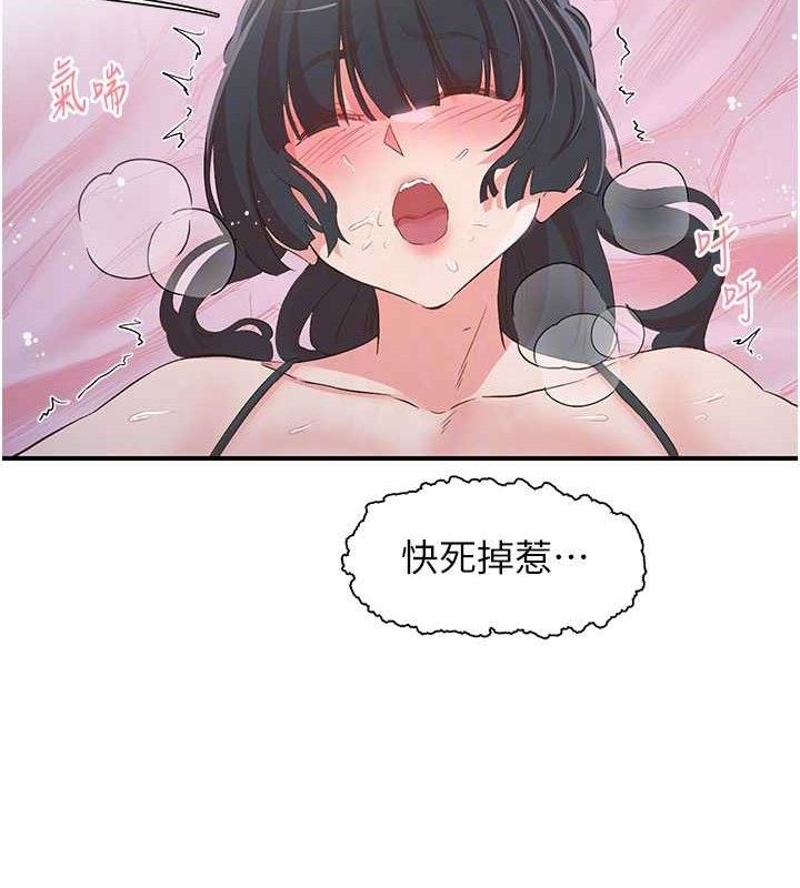 下一颤，性福第34話-伸向智羽的魔爪