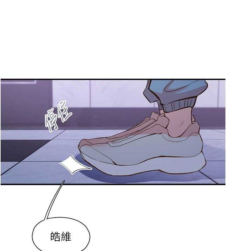 下一颤，性福第34話-伸向智羽的魔爪