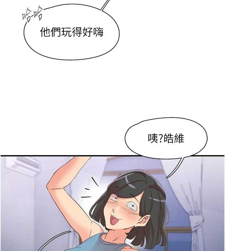 下一颤，性福第34話-伸向智羽的魔爪