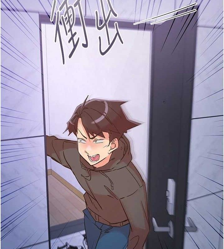 下一颤，性福第34話-伸向智羽的魔爪