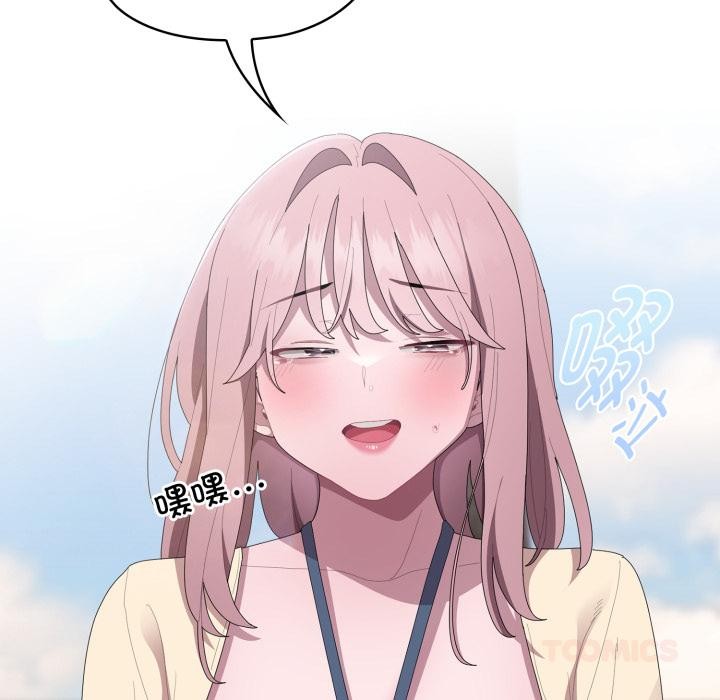 大企业里的小秘密第45話