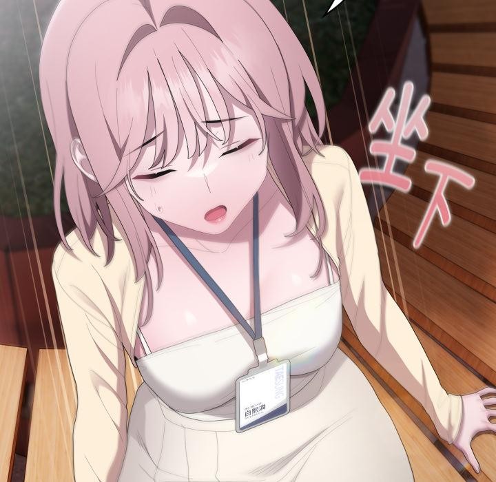 大企业里的小秘密第45話