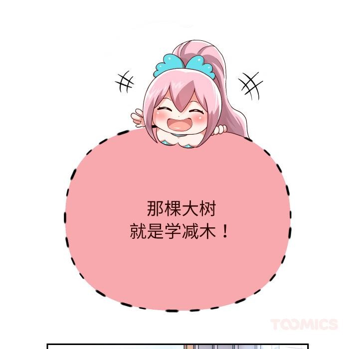 重生之长枪无敌第64話